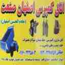 بناء جميع أنواع غرف مايلر وغرف تفريغ خادم الحسين أصفهان في إسلام شهر