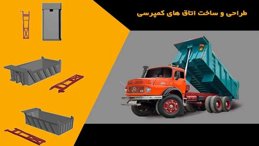 أصفهان صنعت